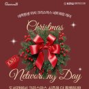 2025 경북대학교 도서관 「대학원생 네트워킹 데이」개최 안내 이미지