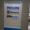 필립스 강릉서비스 이미지