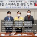 우포농업협동조합 이미지