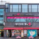 무주읍190 이미지