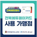 컴퓨터노트북할인마트 이미지