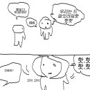 돈통 마늘보쌈 덕소점 이미지