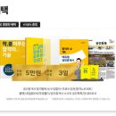 공인중개사(야간) 이미지