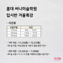 써니미술학원 이미지