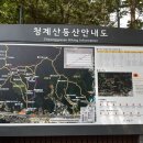 청계산갈비 이미지