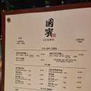 국빈장여관 네이버블로그