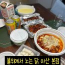 불위에서노는닭 이미지