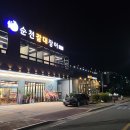 신대CGV 이미지