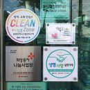 봉개번영점 SG스크린골프 | [제주도] 제주 장보기 좋은 번영마트