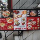 순살로31 금촌로데오점 | 건대입구역 포차 한사발포차 건대점
