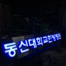 자민한방병원 이미지