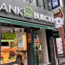 프랭크버거마산 이미지