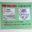 핏제이안경원 호수공원점 | 주차하기 편한 동탄 안경 - 핏제이안경 호수공원점