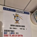 노아이디어피자안녕