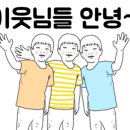 래미안봄봄공인중개사사무소 이미지