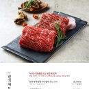 강강술래 청담점 이미지