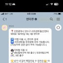 돌핀커피로스터스 - 연수구 컨벤시아대로 116 | 돌핀커피로스터스