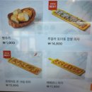 원당길 | 군산 브런치 카페 브리덤 브런치 후기