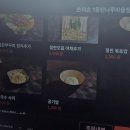 양지-1 | 동탄쭈꾸미맛집 손의손1동탄나루점 쭈꾸미 양지철판 볶음밥 돈가스 후기