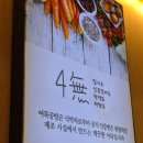 쌀어묵공방송파