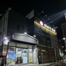 24시부산국밥