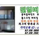 민영헤어샵