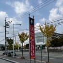 명호공주얼큰이칼국수 이미지