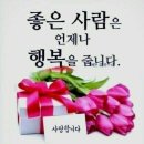 늘향기로운삶