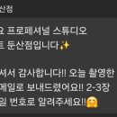 스폿라이트 이미지