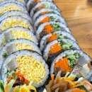 고슬김밥