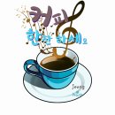 커피의 종류와 의미 이미지