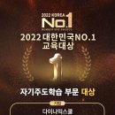 [겨울방학 랜선 특강] 재미있는 큐브 스쿨 / 1~3학년 | [자기주도학습캠프] &#34;저절로 수업에 집중하게 되었어요!&#34; 다이나믹스쿨 전교생 수료