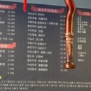 예상하이양꼬치 이미지