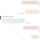 240422 도영 '청춘의 포말' 스페셜 라이브 후기 - 예빛섬