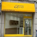 비주앙쥬 이미지