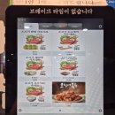 가미정 | 역대급 가성비 1인 샤브샤브 맛집, 동성로 직장인 맛집 - 가미정 샤보리