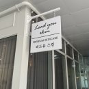 의정부 피부관리 리드유스킨 여드름케어&amp;피부재생 후기