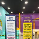 만1세 아기 플레이월드 파주점 방문 후기