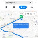 삼익사우나