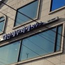 대산세무회계 - 강남구 논현로97길 35 | 대산세무회계