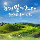 칠원군립도서관 시청각실 이미지