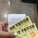 안산왁싱 꼼꼼하고 통증 적은 &#39;끌리제이뷰티&#39;