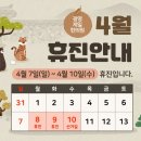 광명제일한의원 이미지