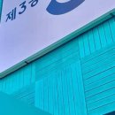헤어공간 - 오산시 | 헤어공간