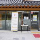 초정민박 이미지