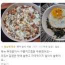 일미리금계찜닭 소사벌점 이미지