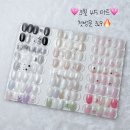 P. 분당 웨딩네일, 네일연장, 네일샵 추천 ( feat. 네일오브윤 )