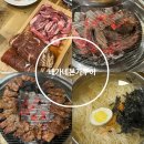 아지매숯불갈비송탄점 | 송탄돼지갈비 맛집 배가네본가구이 다녀왔습니다