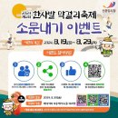 전주신중앙시장(신중앙시장) 이미지