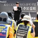 코스트코 앞 이미지